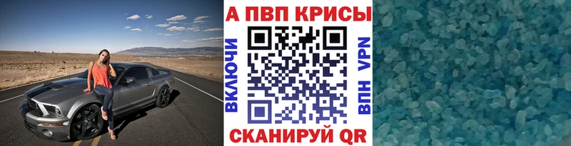 APVP мука  даркнет сайт  дарк нет официальный сайт  Покров 