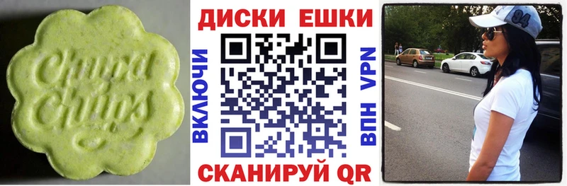 Экстази 99%  что такое   Покров 