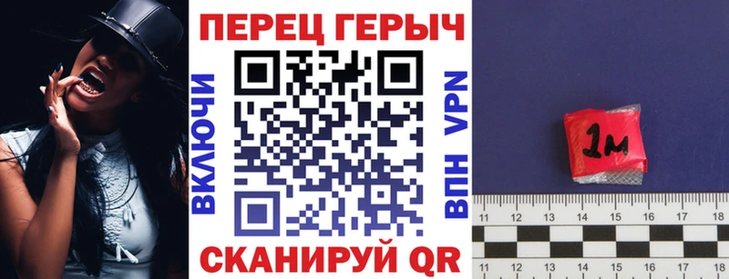 Героин Heroin Покров