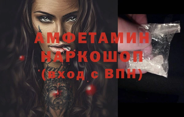 синтетический гашиш Аркадак