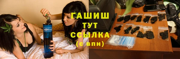 синтетический гашиш Аркадак