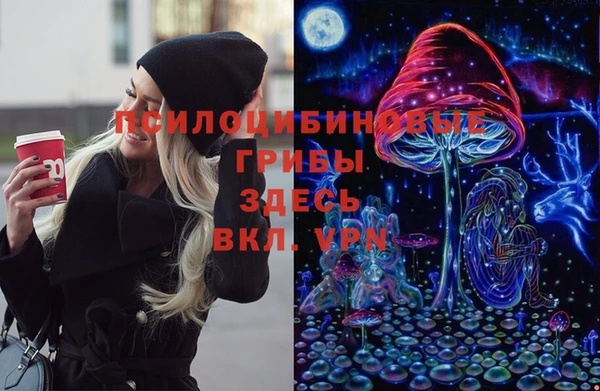 синтетический гашиш Аркадак