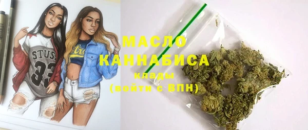 кокаин VHQ Арсеньев