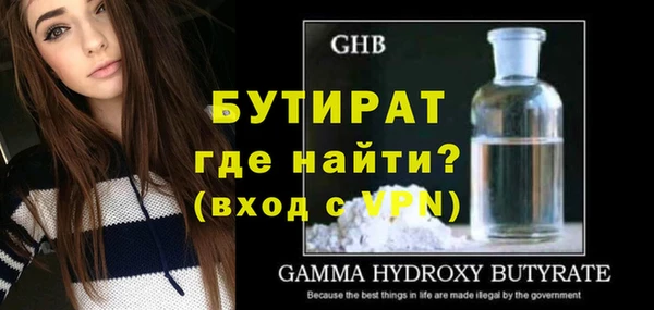 кокаин Балабаново