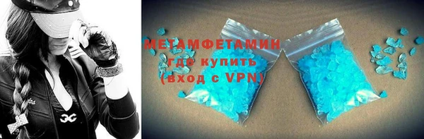 кокаин VHQ Арсеньев