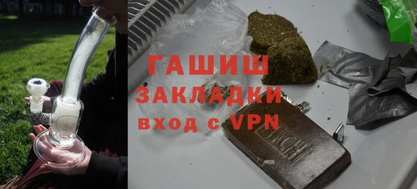 прущий лед Рославль