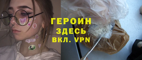 прущий лед Рославль