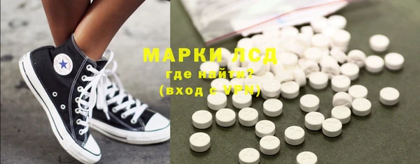 mix Армянск