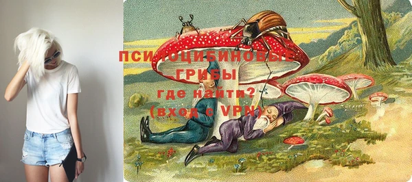 кокаин VHQ Арсеньев