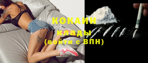кокаин Балабаново