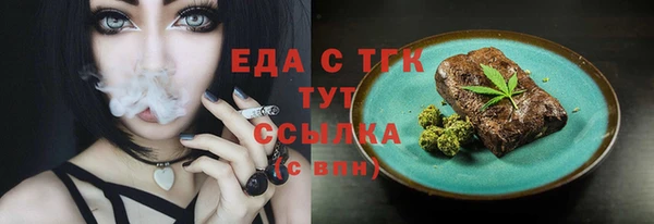 синтетический гашиш Аркадак