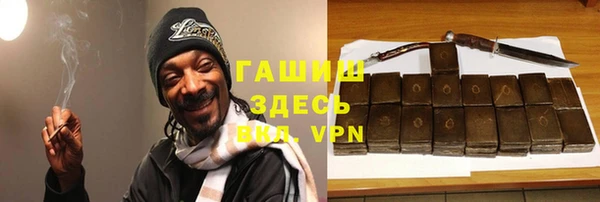 mix Армянск