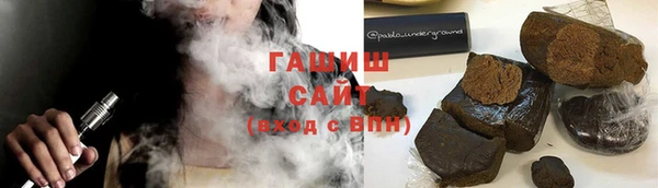 кокаин VHQ Арсеньев