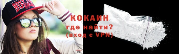кокаин VHQ Арсеньев