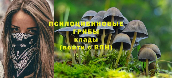кокаин VHQ Арсеньев