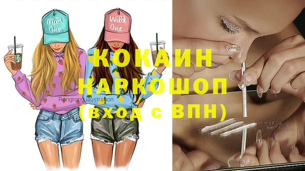 синтетический гашиш Аркадак