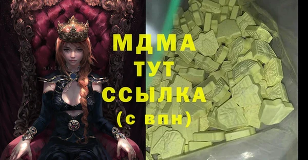 MDMA Premium VHQ Баксан