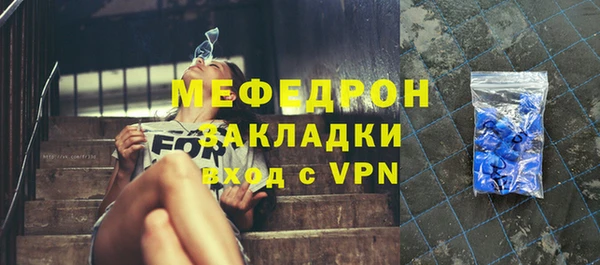 mix Армянск