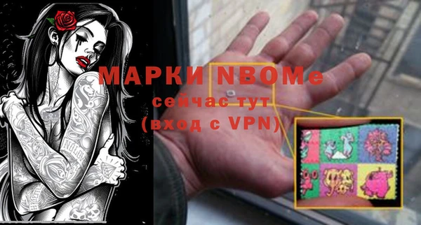кокаин VHQ Арсеньев