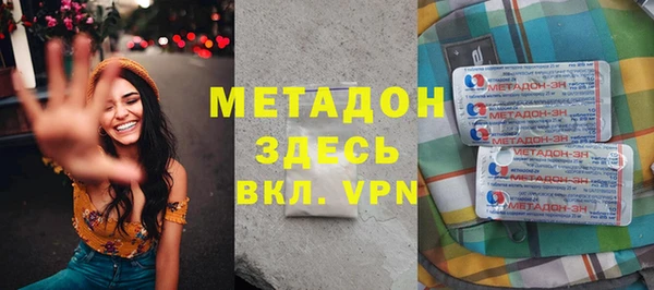 кокаин VHQ Арсеньев
