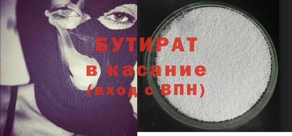 соль курить ск Балахна