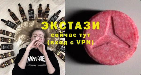 MDMA Premium VHQ Баксан