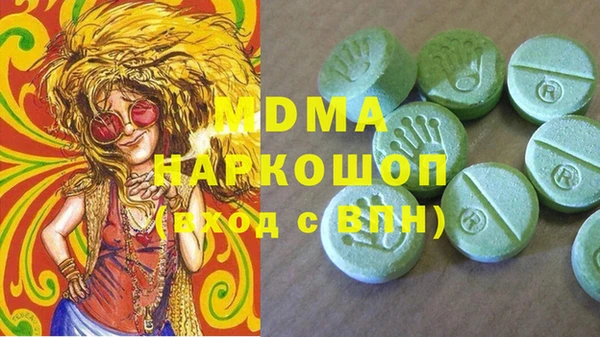 MDMA Premium VHQ Баксан