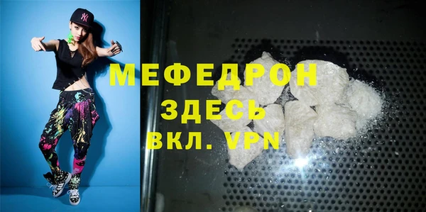 кокаин VHQ Арсеньев