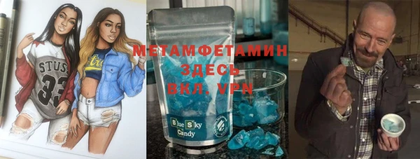 соль курить ск Балахна