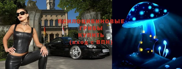 кокаин Балабаново
