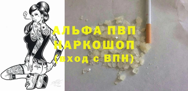 mix Армянск
