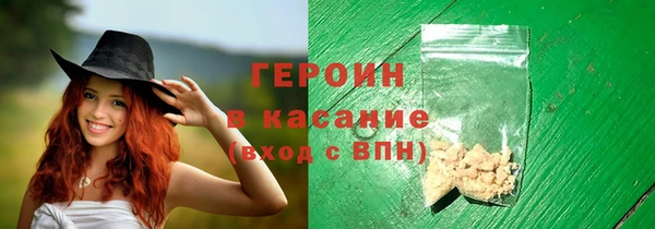 синтетический гашиш Аркадак