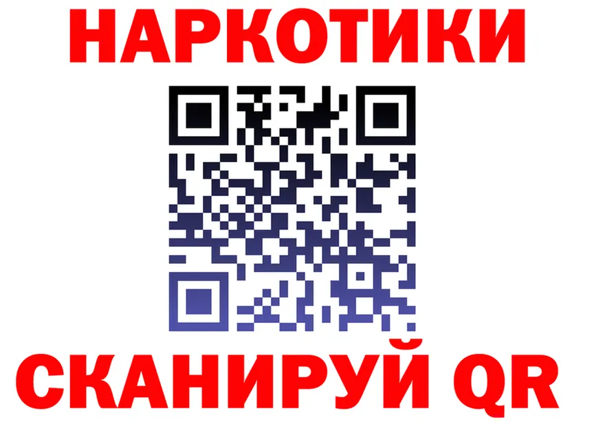 COCAIN Columbia зеркало мориарти гидра Покров