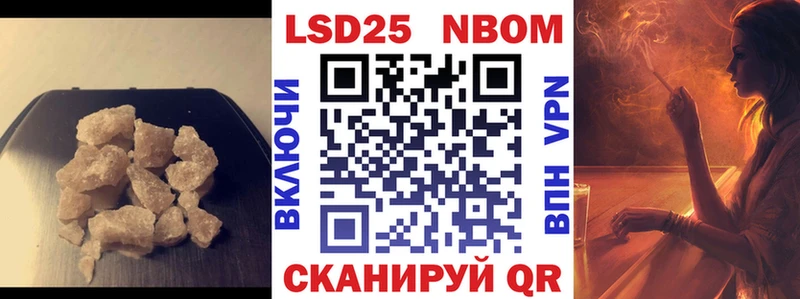 Лсд 25 экстази кислота Покров