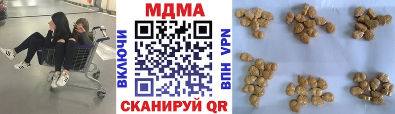 МДМА молли  купить наркотики сайты  Покров 