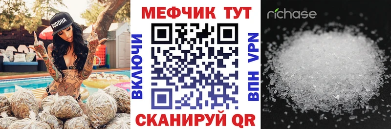 где купить наркоту  Покров  Меф mephedrone 