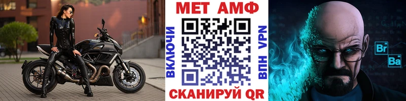 Первитин Декстрометамфетамин 99.9% Покров